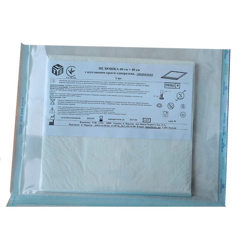 Пелюшка поглинаюча 60 см х 40 см з адгезивним краєм, стерильна